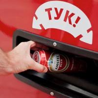 Marketing genial: Vrei o bere? Atunci trebuie sa te relaxezi!